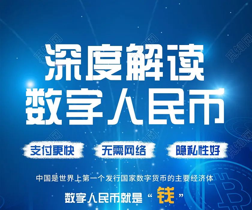 数字转货币问题_如何利用数字货币实现快速的资金转移_数字货币的价值转移方式