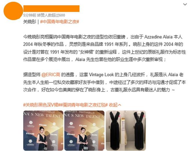 2019巩俐戛纳红毯视频_巩俐红毯图片_巩俐的时尚风格与红毯造型