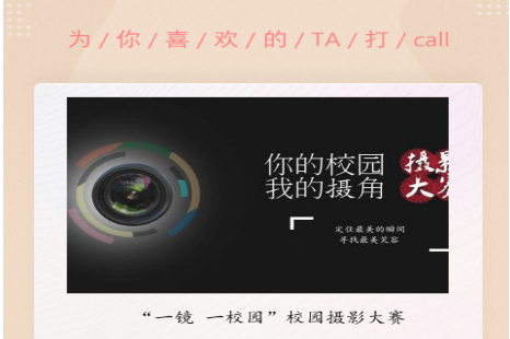 使用一加手机记录生活中的美好瞬间_用手机记录美好生活说说_记录生活美好瞬间的句子
