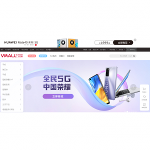 2025华为商城返利教程 - 高达5.3%的现金返还！